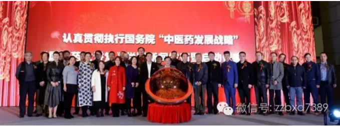 河南百消丹藥業集團有限公司聲明！