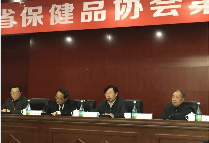 河南省保健品協(xié)會第六屆會員代表大會圓滿召開