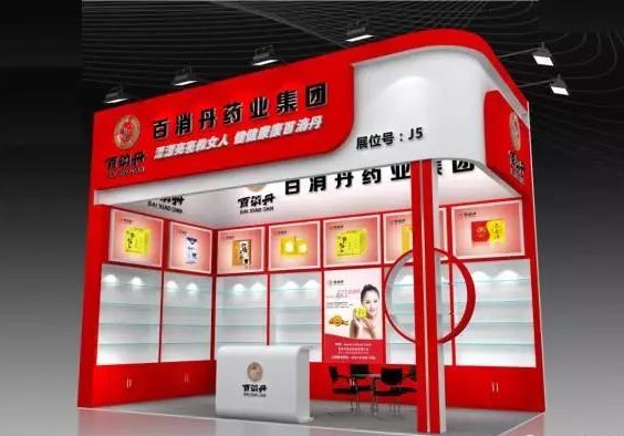 9月28日-29日 鄭州威聯藥交會期待您的參加