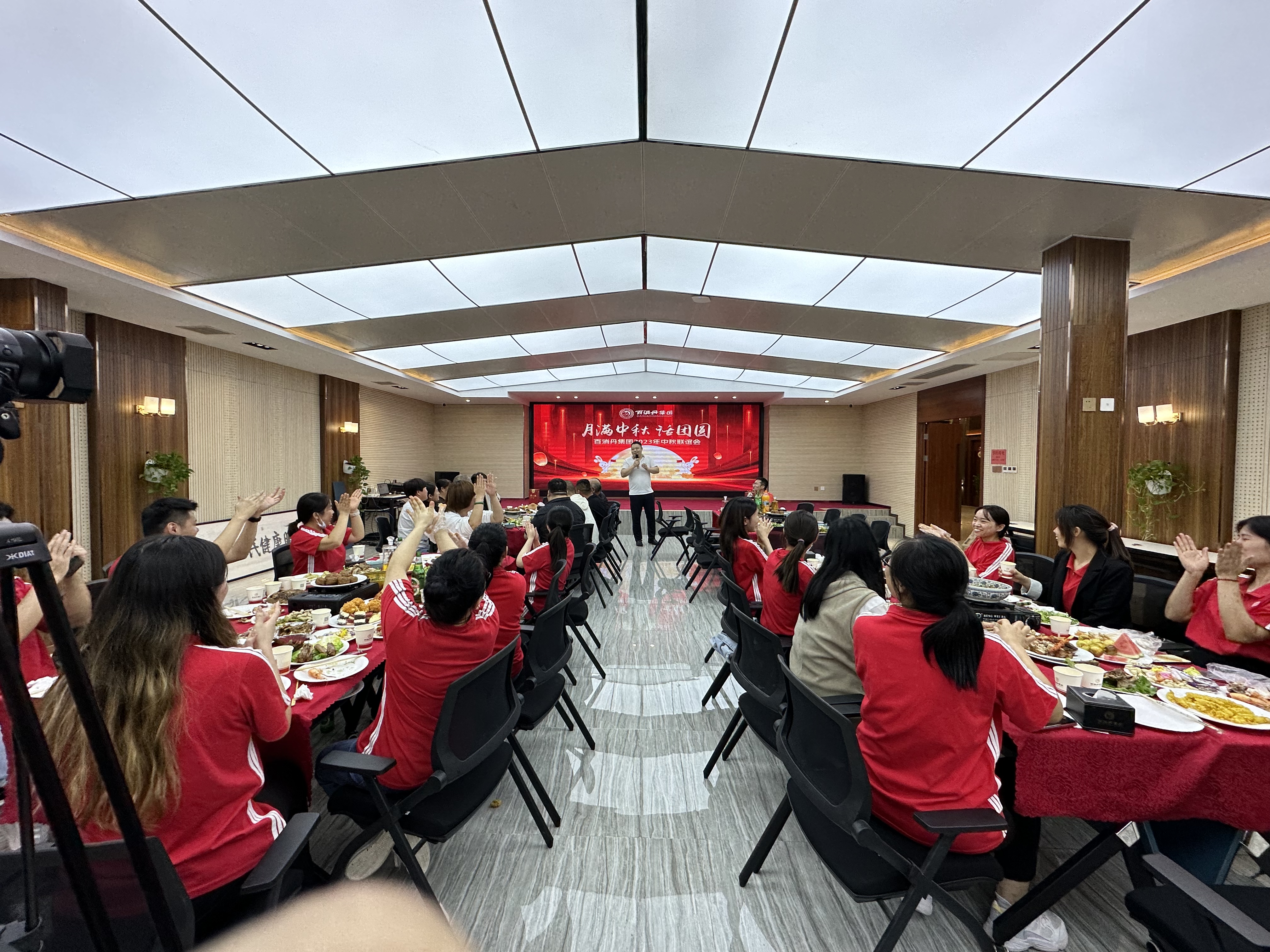 月滿中秋話團(tuán)圓，百消丹集團(tuán)舉辦中秋聯(lián)誼會(huì)
