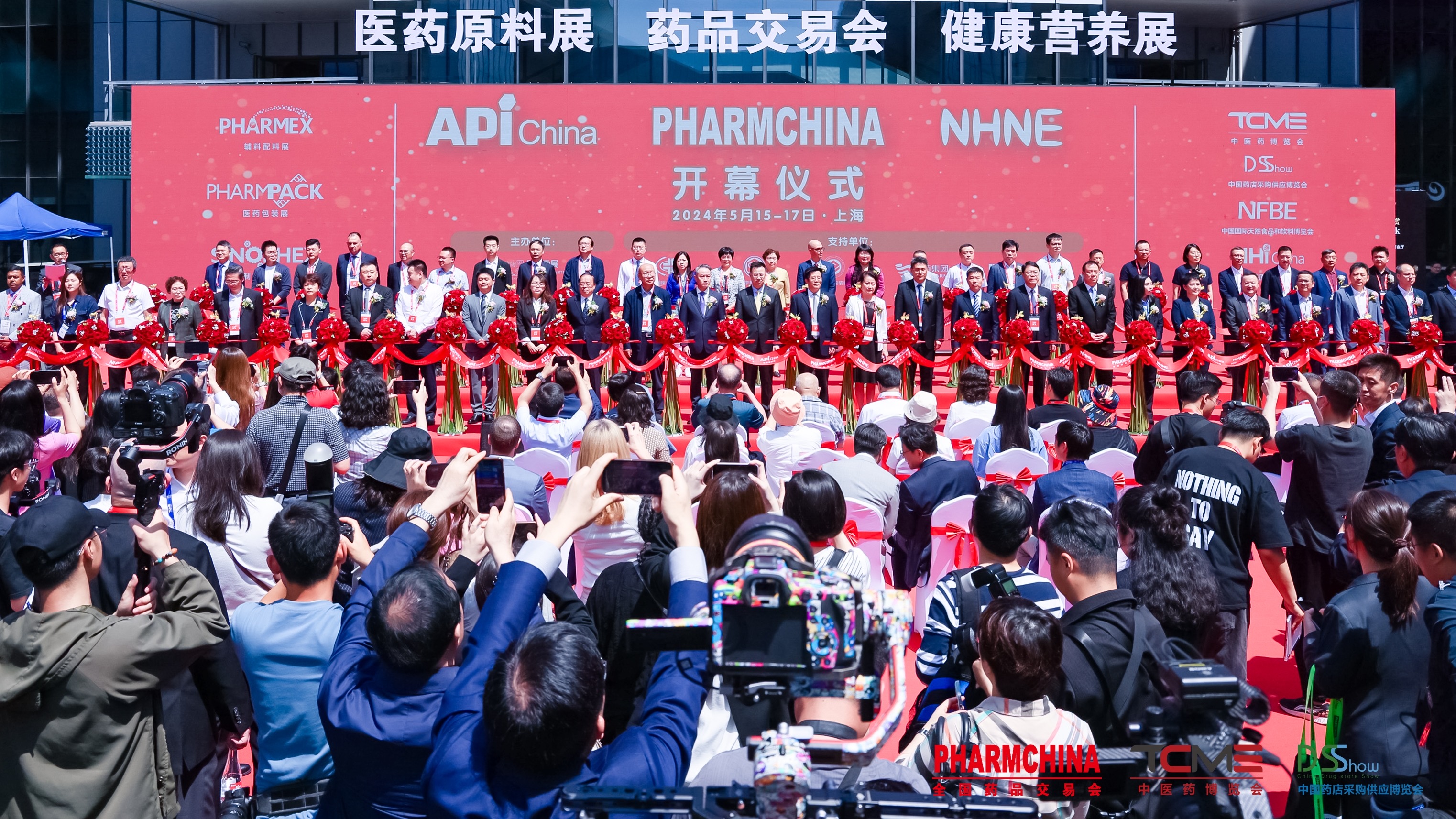 百消丹集團參展第88屆全國藥品交易會，展現卓越企業(yè)實力！