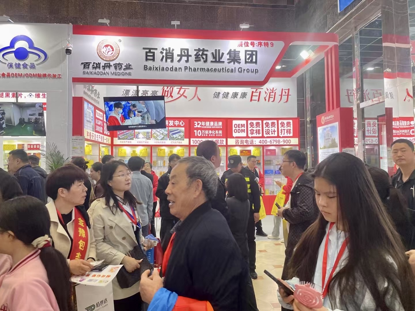 百消丹集團參展2025鄭州藥交會圓滿收官，匠心產品引燃健康新熱潮！